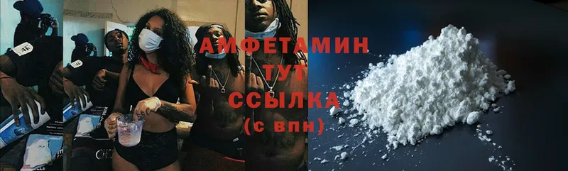 МЕГА tor  Юрьев-Польский  Amphetamine Розовый 