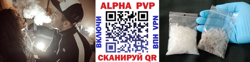 купить наркотики цена  Юрьев-Польский  A PVP крисы CK 