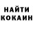 Cocaine Колумбийский Ecaterina Inghilis
