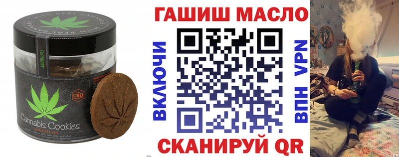 Еда ТГК марихуана  Юрьев-Польский 