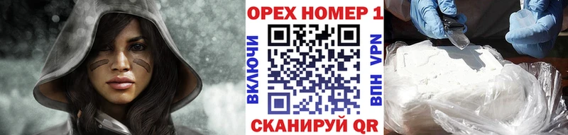 закладки  Юрьев-Польский  Cocaine Перу 