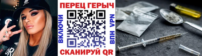 ГЕРОИН белый  наркота  Юрьев-Польский 