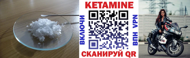 КЕТАМИН VHQ  Юрьев-Польский 