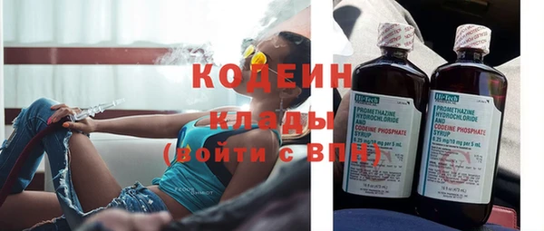 кокаин VHQ Костерёво