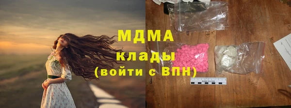 дистиллят марихуана Корсаков