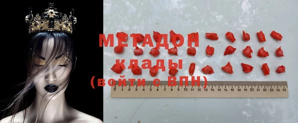 MDMA Premium VHQ Алексеевка