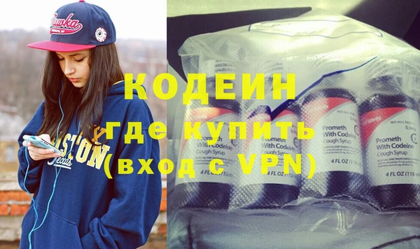 амфетамин Новокубанск