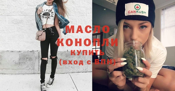 дистиллят марихуана Корсаков