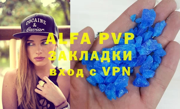 гашиш Кодинск