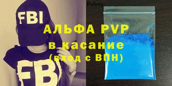 MDMA Premium VHQ Алексеевка